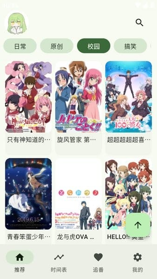 Kazumi动漫APP官方正版下载-全平台纯净版 Hero图